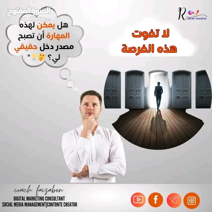 انضم إلينا في عالم صناعة البيع المباشر! فرصتك لكسب دخل إضافي وبناء شبكة علاقات، كل ذلك من منزلك ابدء