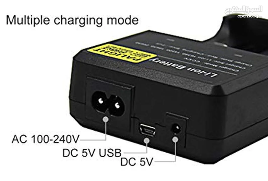 شاحن بطاريات ثنائي 3.7V Battery Charger