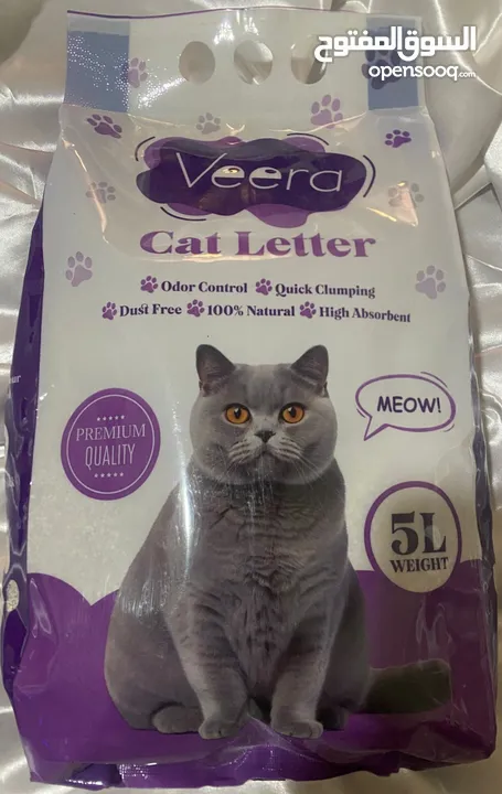 رمل فضلات القطط Cat Letter