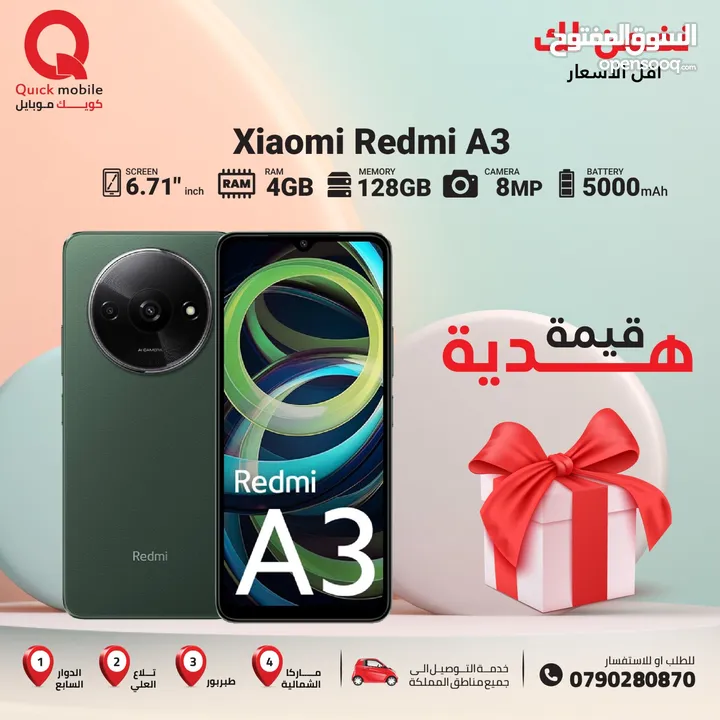 XIAOMI REDMI A3 ( 128GB ) / RAM 4 NEW /// شاومي ريدمي ايه 3 ذاكرة 128 رام 4 الجديد