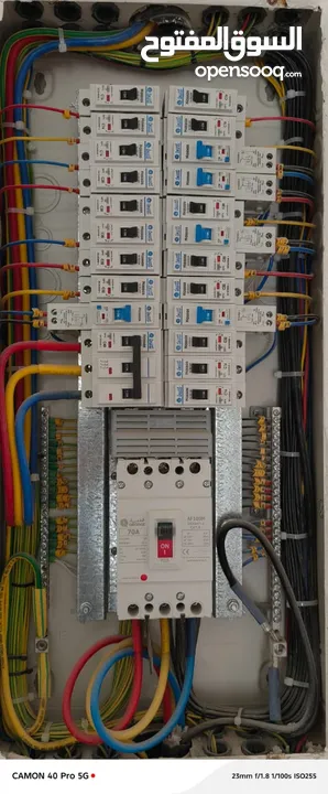Electrical installation