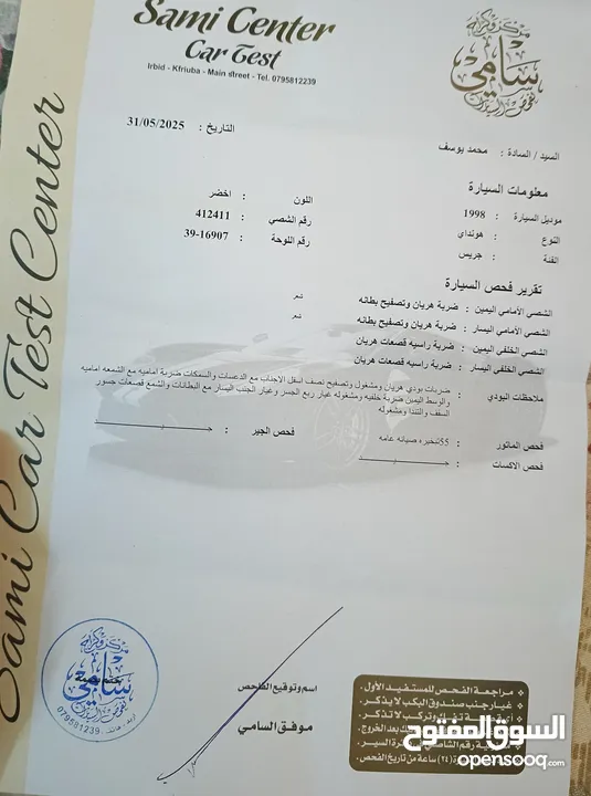 H100 باص هونداي