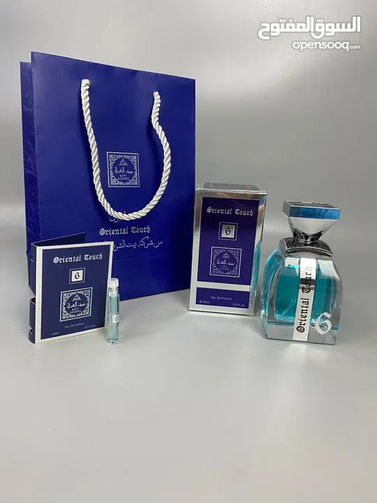 عطور خليجيه من بيت الشرق