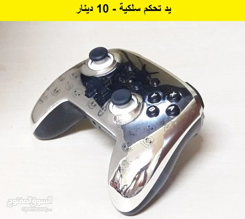 العاب Nintendo Switch موجود ايادي وقطع
