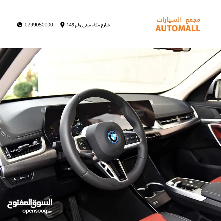 بي ام دبليو iX1 كهربائية بالكامل 2024 BMW iX1 eDrive25L EV