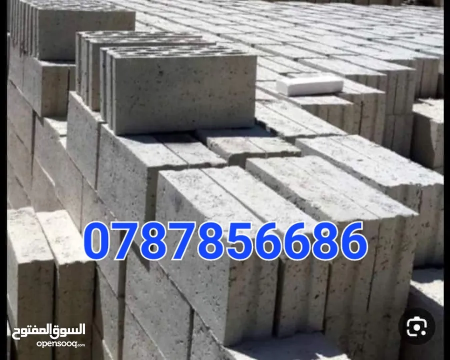 قلاب مترين