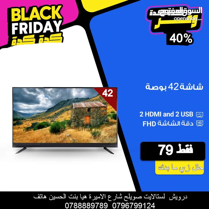 الجمعة الابيضاء مع درويش غير عروضنا هزت الأرض