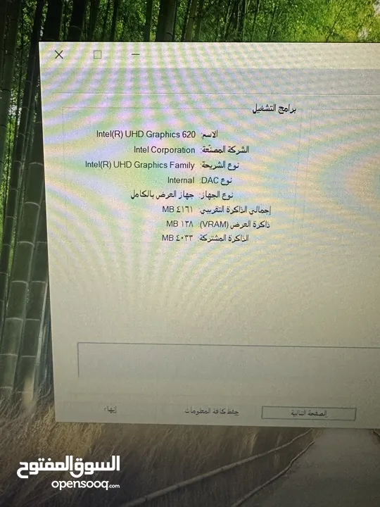 لابتوب لينوفو شبه جديد i5 شاشة 15.6 فل كيبورد سعرر حررق