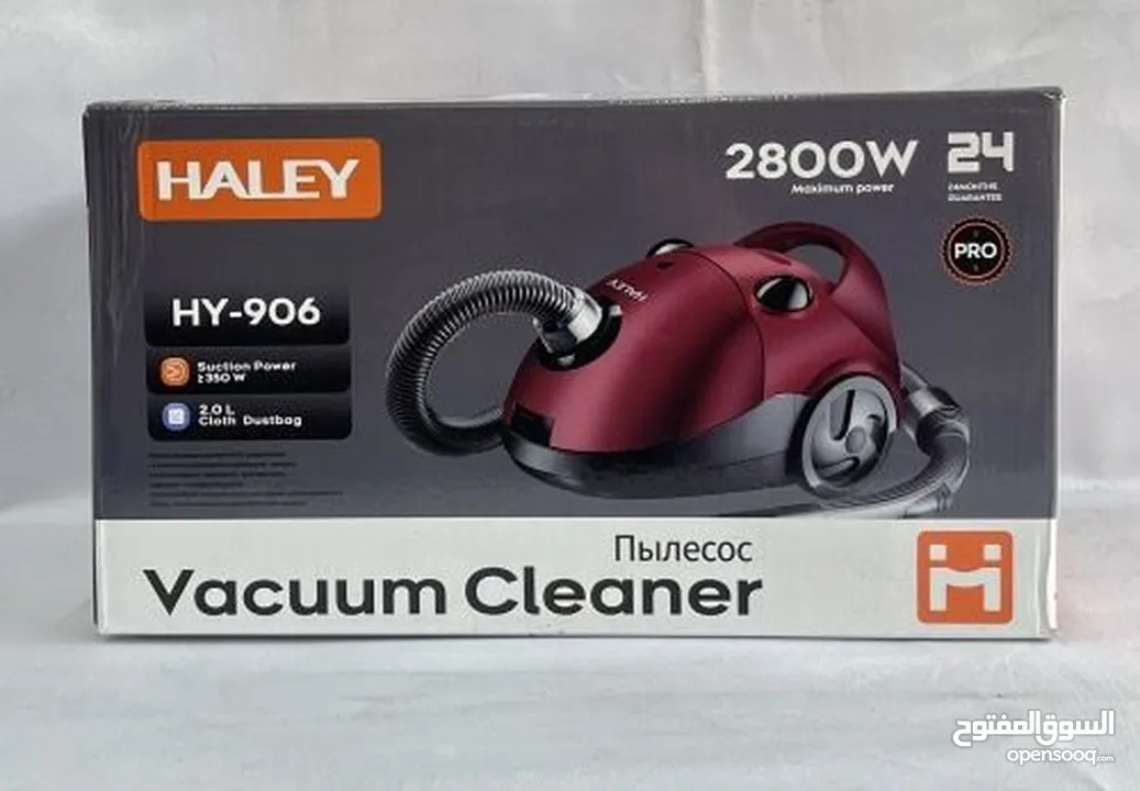 مكنسة كهربائية نوع Haley تجميع الماني بقوة 2800 واط كفالة سنتين
