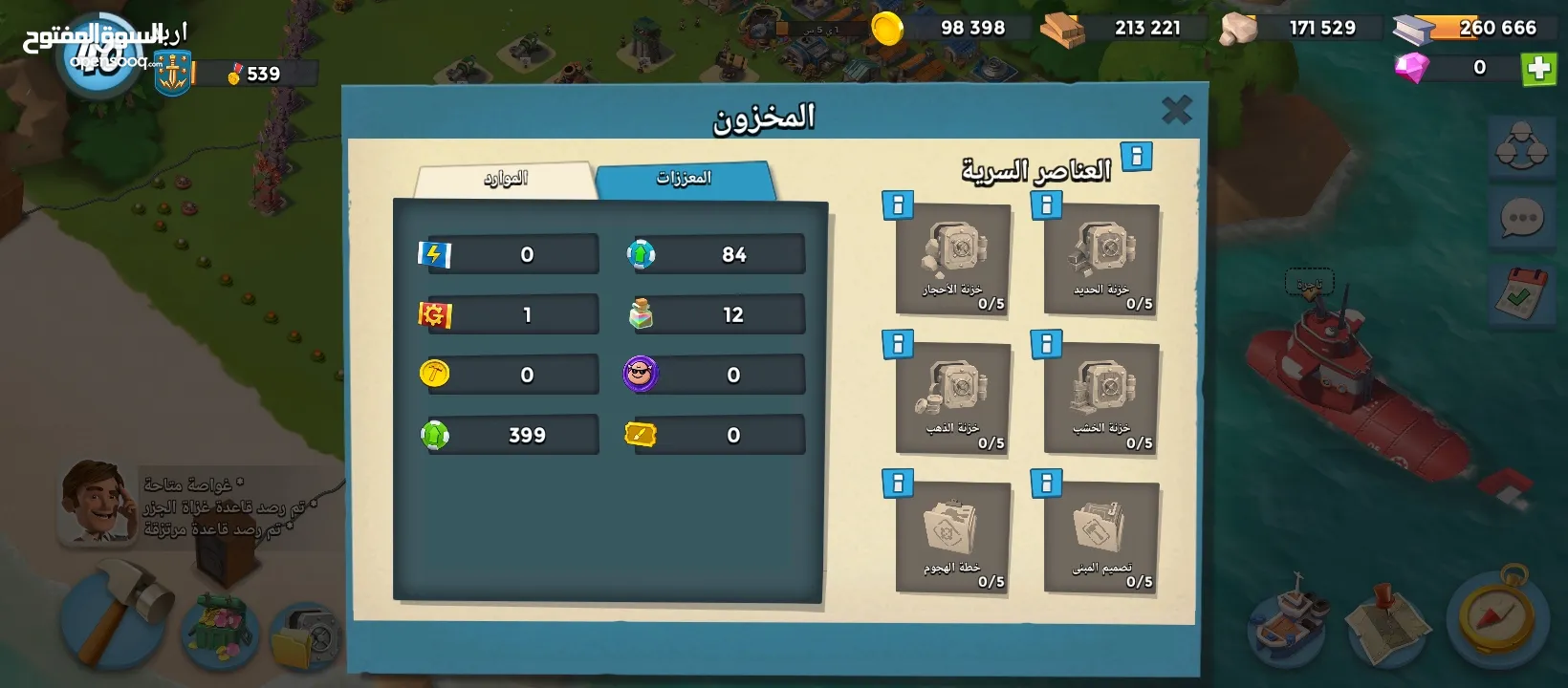 حساب لعبة بوم بيتش boom beach مستوى 40 للبيع ملاحظه الرقم مفصول التواصل عبر السوق المفتوح