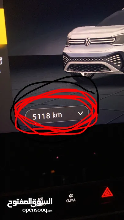 ID6 crozz Puer plus 2021 بحال الوكاله