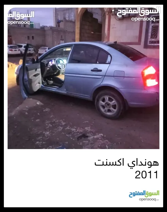 اكسنت 2010/2011اخر قصه منوه للمستخدم