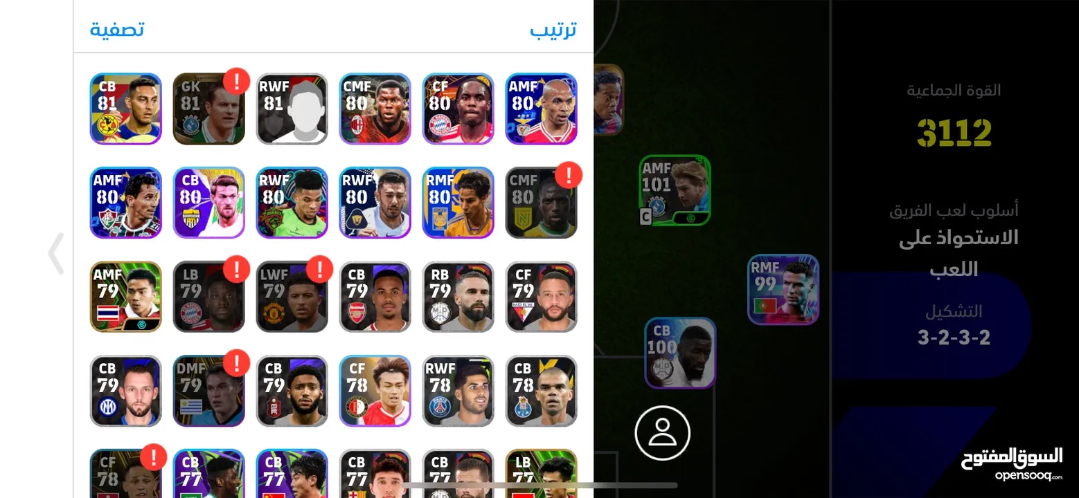 حساب بيس eFootball للبيع