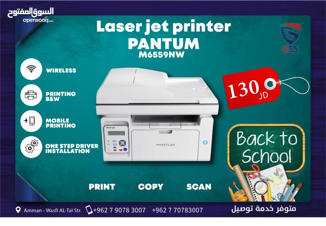 عرض نهاية العام طابعة بانتيوم لاسلكية أعلى صنف School PANTUM Laser P2509W printer Offer top Spec