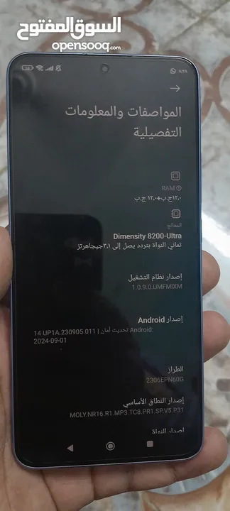 شاومي 13تي Xiaomi 13T