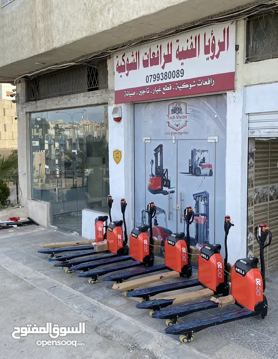 الرؤيا الفنيه للرافعات الشوكيه