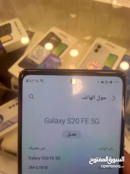 سامسونج جلاكسي S20 FE 5G