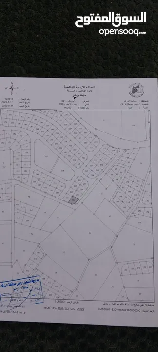 قطعه ارض جاهزه للبناء واصل خدمات ماء وكهرباء شارع امامي 20متر وجانبي14متر