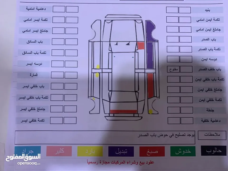 ماليبو 19 LT نجف حره