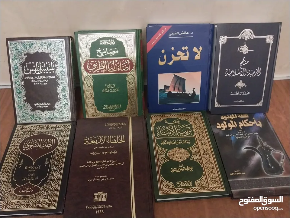 مجموعة كتب مجلدات اسلامية (هارد كفر) حالة ممتازة