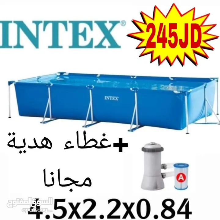 برك السباحة عالية الجودة من شركة INTEX الأمريكية واقوى العروض في المملكة واقل الاسعار