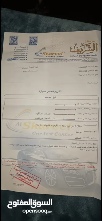 تويوتا هايلوكس للبيع 2010
