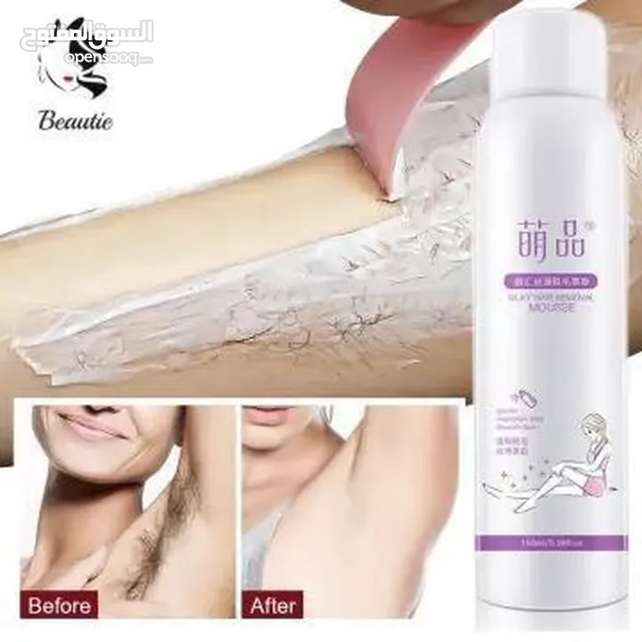 بخاخ ازالة الشعر  Silky Hair Removal  لا ألم و لا إحمرار بعد اليوم