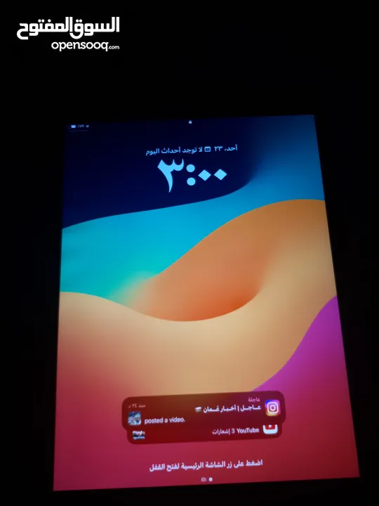 ipad 6 بحالت الوكاله