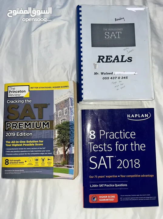SAT Prep Book Bundle – Princeton, Kaplan + Extra Practice باكج كتب تدريب + SAT princeton+ kaplan