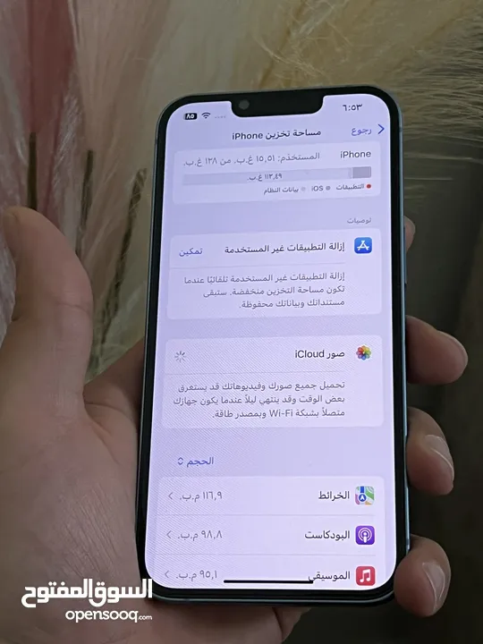 ايفون 14 بحالة الجديد كفاله ابل فعالة بطارية 99 اصلية شرق اوسط