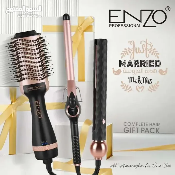 جهاز الشعر من Enzo