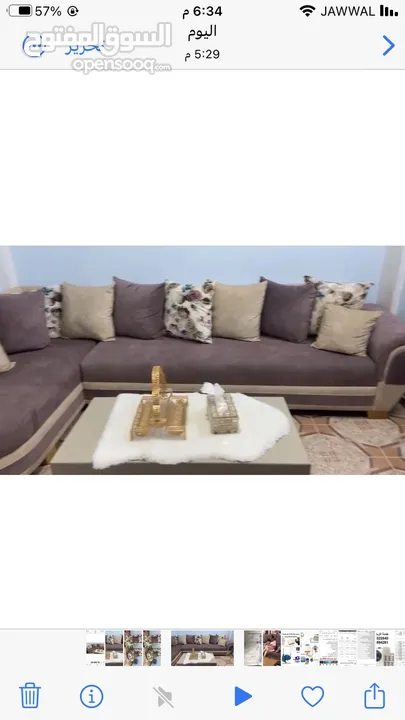 طقم موريس مع طاولة وسط