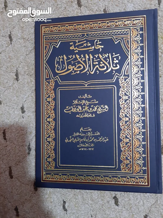 كتب دينية ثقافية