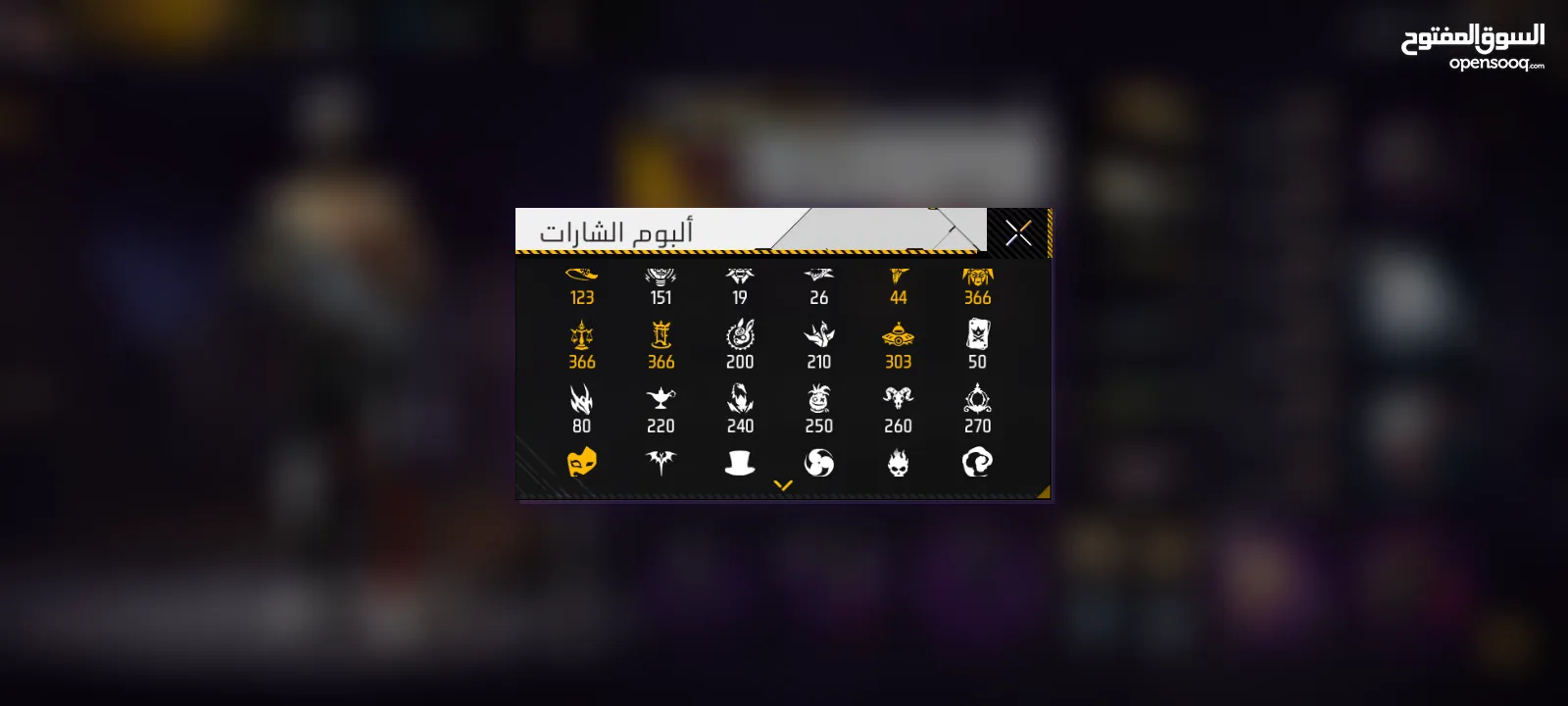 فري فاير +ايفون 7بلس بافضل سعر