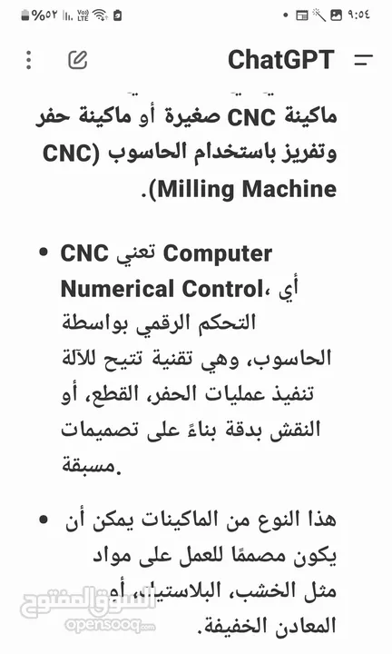 ماكينه حفر وتفريز في حاله جيده جدا