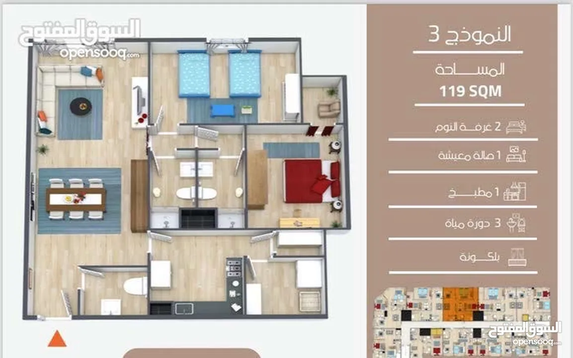 فرصة استثمارية متميزة شقق ومحلات باسعار تنافسية واقساط بدون فوائد مع مميزات قوية وموقع استراتيجي!!