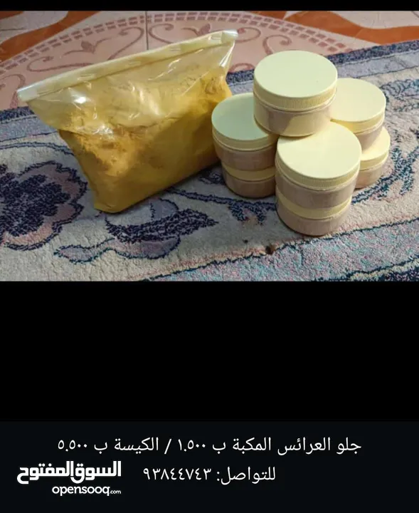 مستحضرات النساء