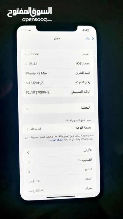 ايفون xsmax 64 GB iphone Xsmax كزيوني