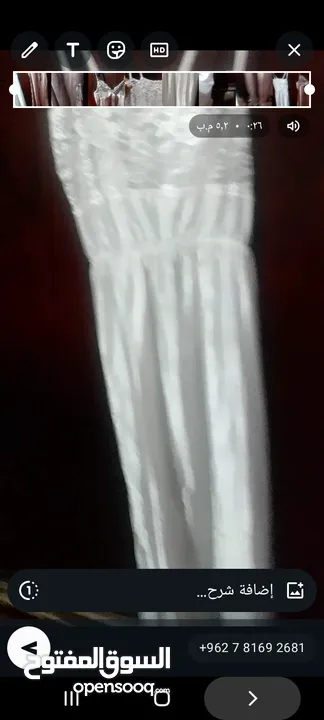 لحق حالك يا بلاش