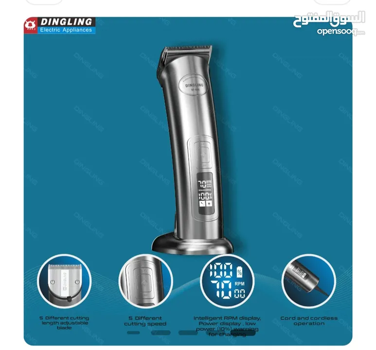 Dingling - Electric Hair Clipper (RF-696)