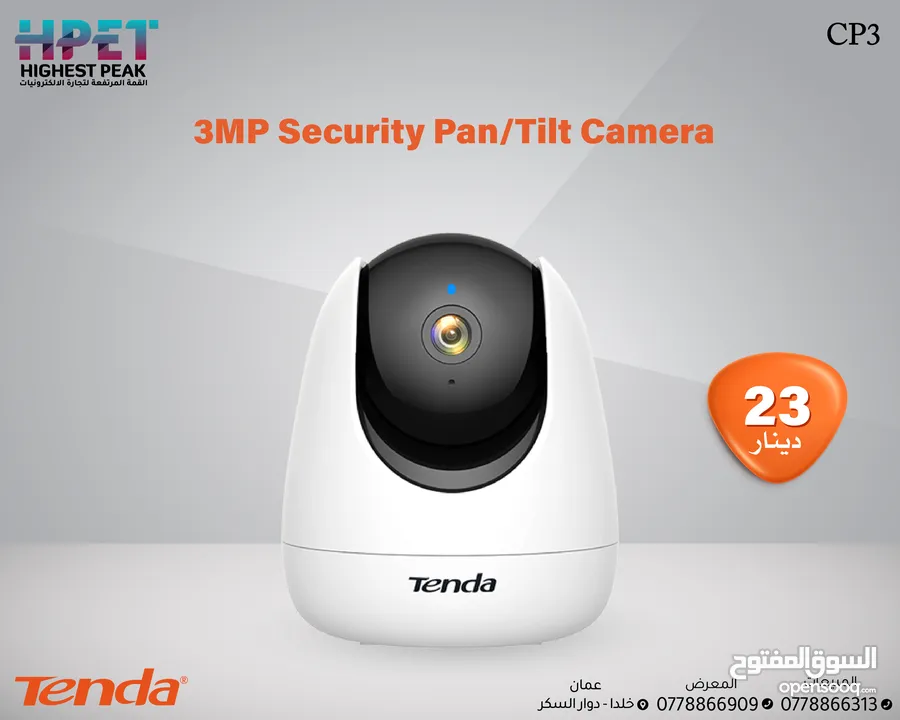 CP3 Tenda كاميرا أمان متحركة بدقة 1080 بكسل