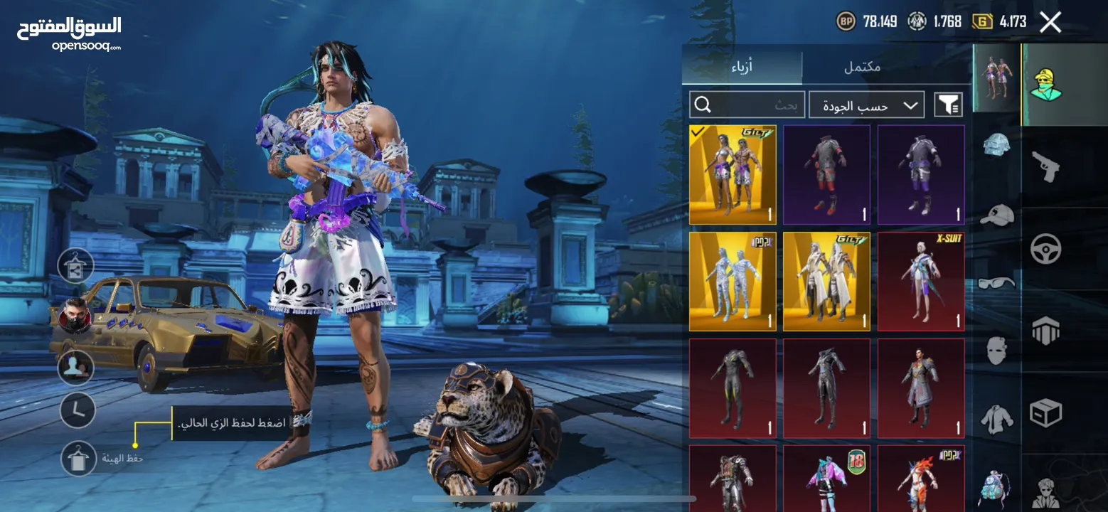 احساب ببجي سعرر ناررررر الي معني يبعت