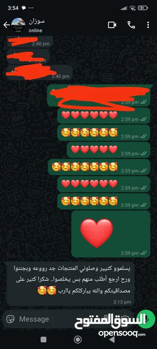 مستحضرات تجميل (سكراب للجسم-سكراب للقدمين-كريم مرطب-صابون من مواد طبيعيه -ليفه).من ecrets of scents