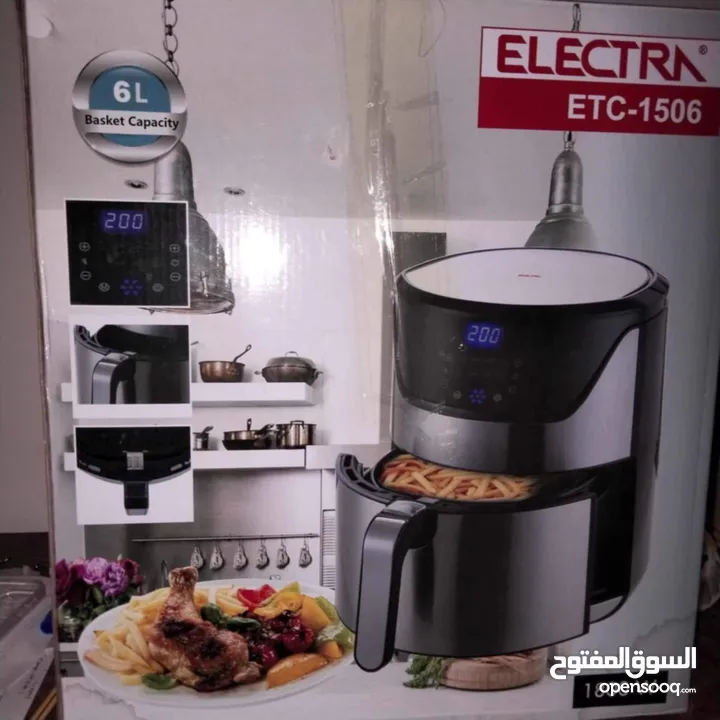 مقلاة هوائية