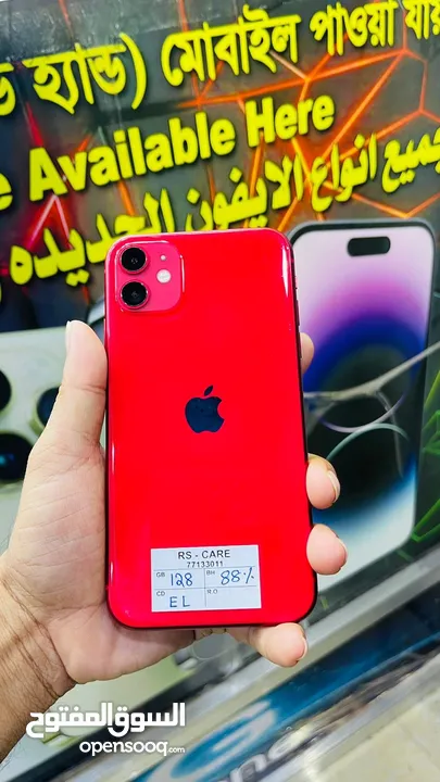 iPhone 11, 128gb Red Arabic