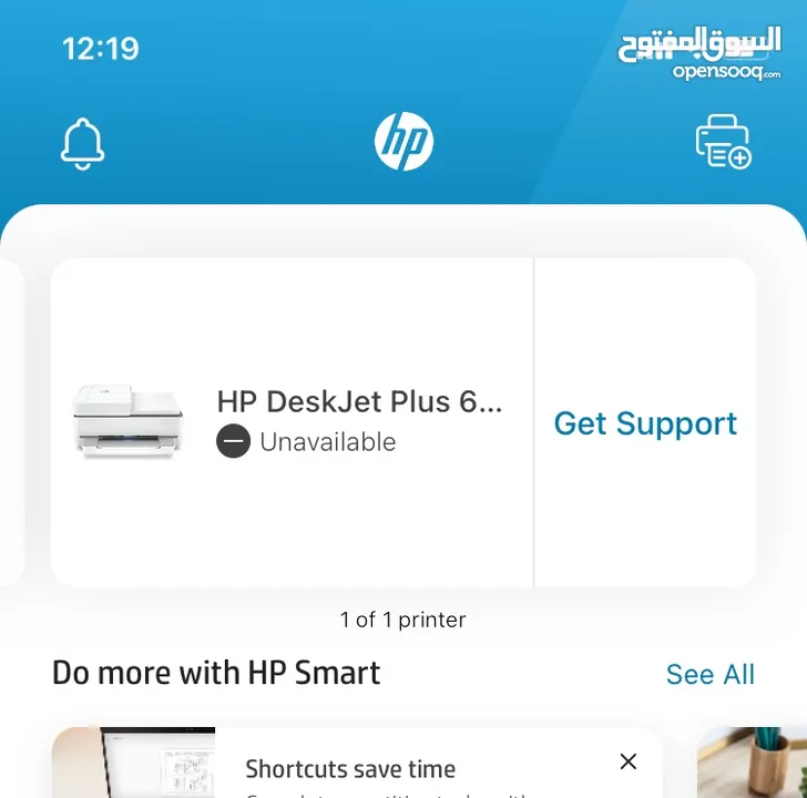 Hp wireless smart printer