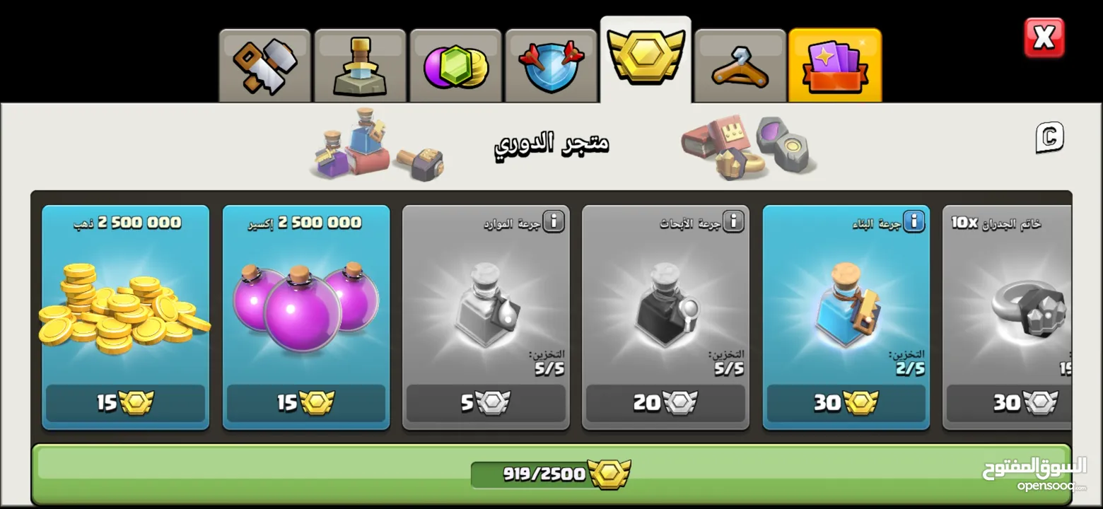 قريه تاون 15 شبه ماكس بسعر 25 دينار