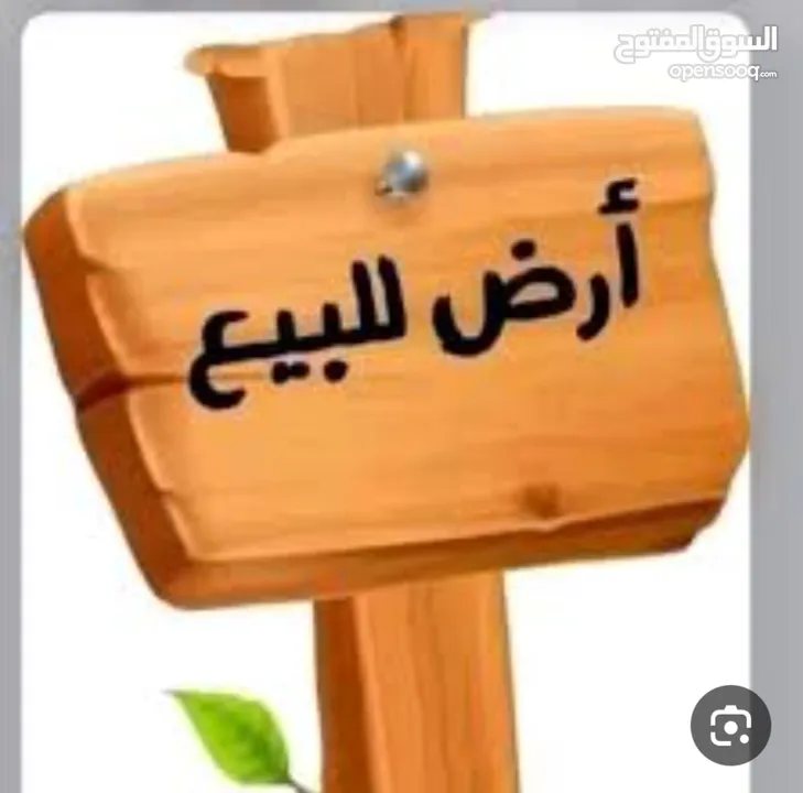 للبيع في السلط المغاريب نمر مساحة 350 متر جميع الخدمات متوفره