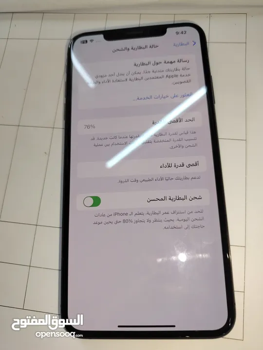 ايفون sx max