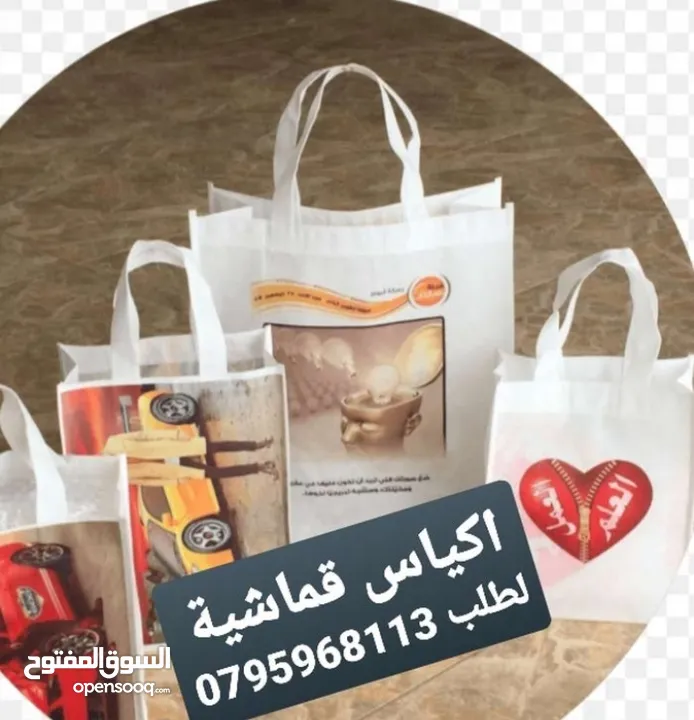 اكياس ورقية وكرتون مع شعار مغلافات وظروف ورقية